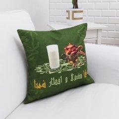 Ramazan Özel Kırlent Kılıfı